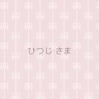 ひつじさま(リング(指輪))