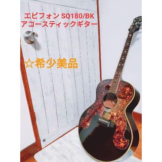 エピフォン SQ180/BK アコースティックギター(アコースティックギター)