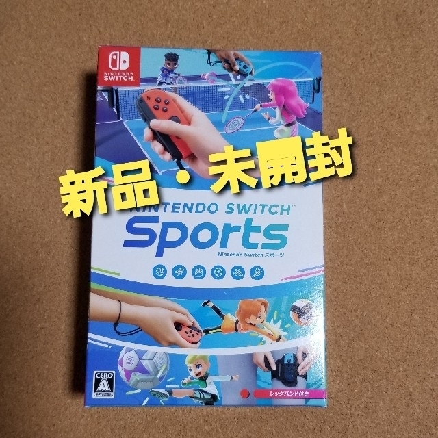 Nintendo Switch sports ニンテンドースイッチ スポーツ