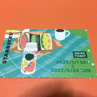 スターバックスコーヒー(Starbucks Coffee)の新品 未使用 スタバ　ドリンクチケット　1枚　スターバックス福袋2022⑧(フード/ドリンク券)