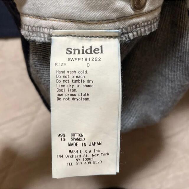 SNIDEL(スナイデル)のsnidel デニム　ハイウエスト　スナイデル レディースのパンツ(デニム/ジーンズ)の商品写真