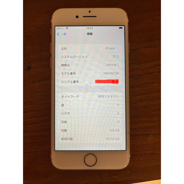 【美品】iPhone 7  ローズゴールド 128GB  SIMフリー　本体 6