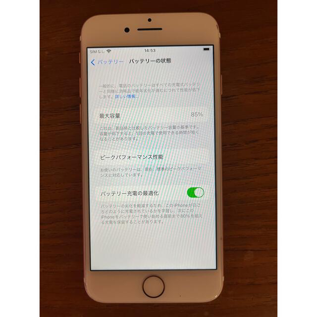 【美品】iPhone 7  ローズゴールド 128GB  SIMフリー　本体 7