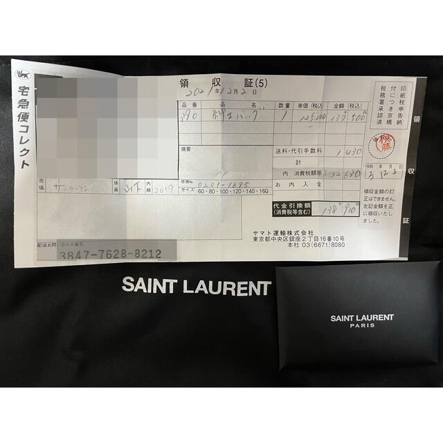 Saint Laurent(サンローラン)の登坂広臣着用 Saint Laurent カメラバッグ サンローラン レディースのバッグ(ショルダーバッグ)の商品写真