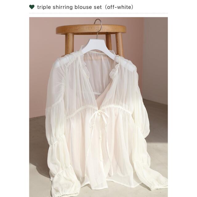 triple shirring blouse set（off-white）