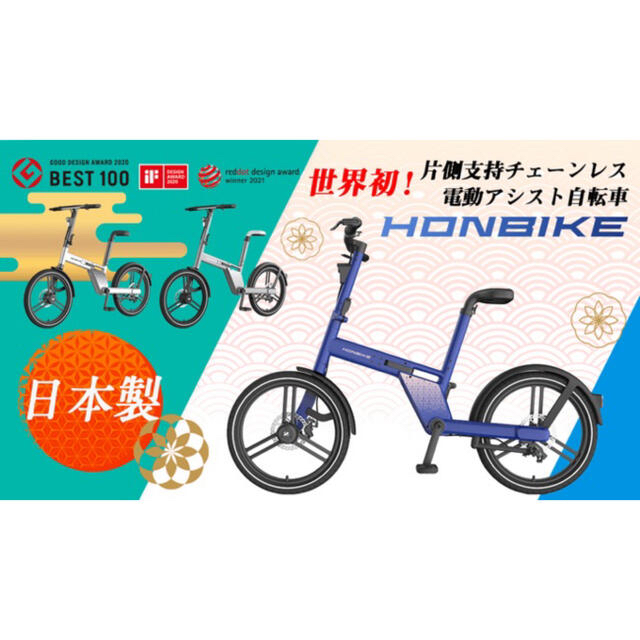 最安値挑戦! はるゆう出品 自転車本体 最安値挑戦! はるゆう出品 自転車本体