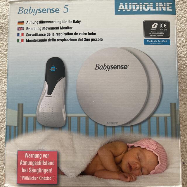 ベビーセンス5 乳幼児　睡眠時感知センサー　心拍確認センサー