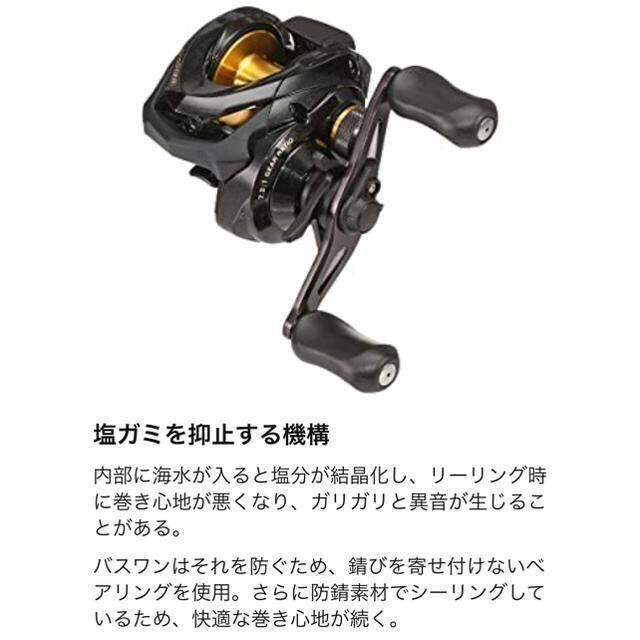 SHIMANO(シマノ)のシマノ(SHIMANO) ベイトリール 17 バスワン XT 151左ハンドル スポーツ/アウトドアのフィッシング(リール)の商品写真