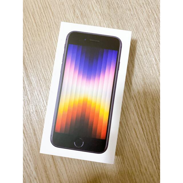 iPhone se3 64GB 黒　新品未使用