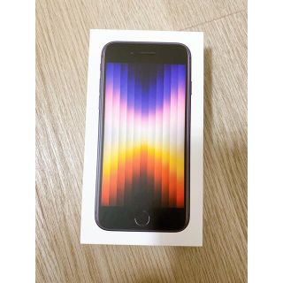 アイフォーン(iPhone)の新品未使用 iPhone SE3 第3世代 64GB ミッドナイトブラック(黒)(スマートフォン本体)