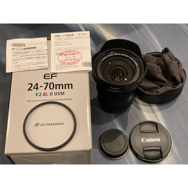 Canon EF 24-70mm F2.8L II USM