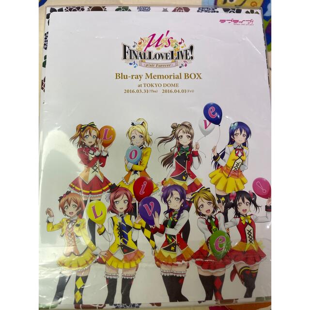 ラブライブ！μ’s Final LoveLive！ ～μ’sic Forever 2