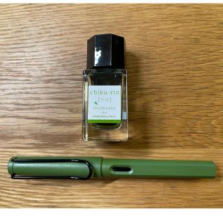 ラミー(LAMY)の限定LAMY万年筆+色彩雫インク(竹林)ペン先M(ペン/マーカー)