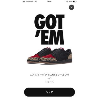 ナイキ(NIKE)のだだだ様専用　nike ソールフライ　ジョーダン1 low(スニーカー)