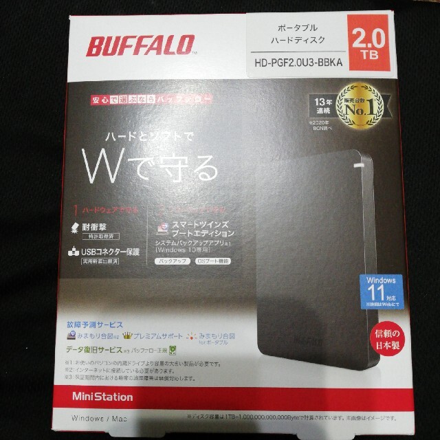 BUFFALO ポータブルHDD HD-PGF2.0U3-BBKA