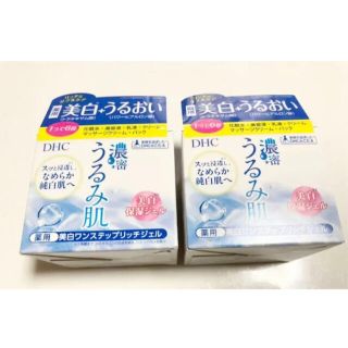 ディーエイチシー(DHC)のDHC 濃密うるみ肌 薬用美白ワンステップリッチジェル(120g)(オールインワン化粧品)