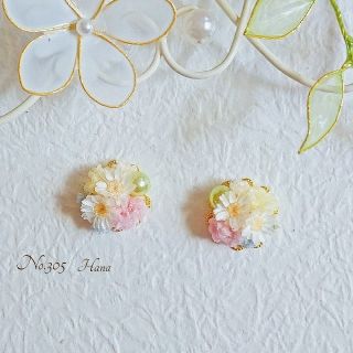 No.305 柔らかなふんわりカラー♡本物のお花のブーケピアス　イヤリング(ピアス)