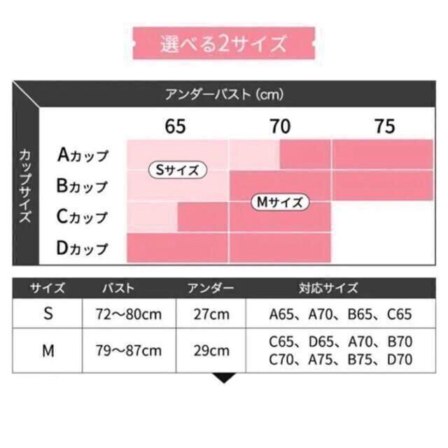 GYDA(ジェイダ)のAGARISM×GYDA ナイトブラ　M アガリズム レディースの下着/アンダーウェア(ブラ)の商品写真