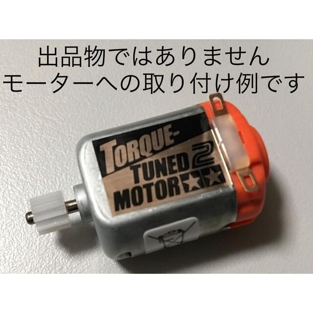 プラレール修理 新メカ動力車モーター用 ピニオンギア 10歯 6個 ピニオンギヤ エンタメ/ホビーのおもちゃ/ぬいぐるみ(鉄道模型)の商品写真