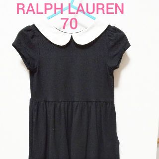 ラルフローレン(Ralph Lauren)のラルフローレン ワンピース 女の子 70(ワンピース)