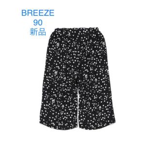 ブリーズ(BREEZE)の61.(パンツ/スパッツ)