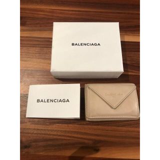 バレンシアガ(Balenciaga)のBALENCIAGA ミニウォレット　ベージュ(財布)