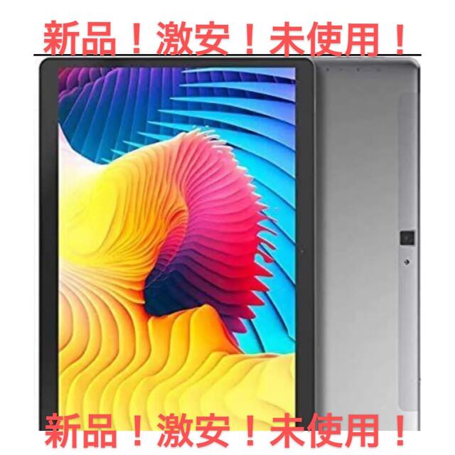 新品！未開封！タブレット　10インチ　Alldocube iPlay10 Pro