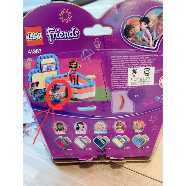 Lego(レゴ)のLEGO Friends♡Olivia キッズ/ベビー/マタニティのおもちゃ(知育玩具)の商品写真