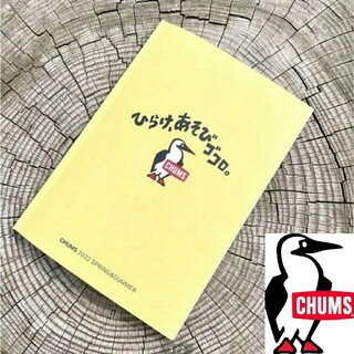 チャムス(CHUMS)の★新品 CHUMS 2022 総合カタログ(趣味/スポーツ)