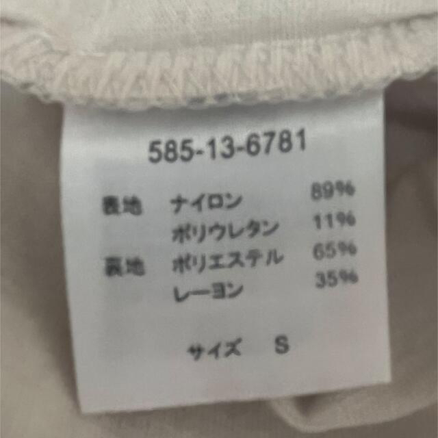 COLZA(コルザ)のHoneys トップス ハイネック タンクトップ レディースのトップス(タンクトップ)の商品写真