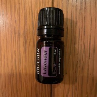 doTERRA  ラベンダーの香り５ミリ(アロマオイル)