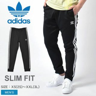 アディダス(adidas)のアディダス パンツ ジャージ メンズ SST トラックパンツ XL 新古(その他)