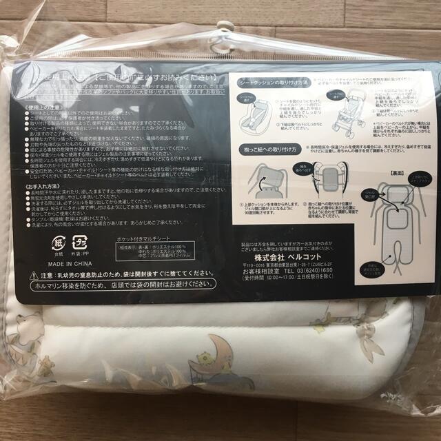 futafuta(フタフタ)のバースディ　cottoli マルチシート　ポケット付き キッズ/ベビー/マタニティのキッズ/ベビー/マタニティ その他(その他)の商品写真