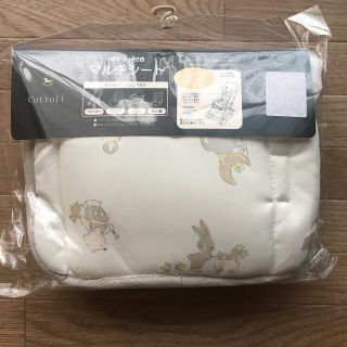 フタフタ(futafuta)のバースディ　cottoli マルチシート　ポケット付き(その他)