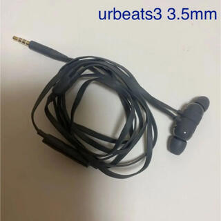 Beats by Dr Dre - urbeats3 3.5mm グレー/ Lightning変換アダプタ