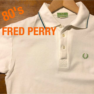 フレッドペリー(FRED PERRY)の80's FRED PERRYフレッドペリー 半袖ポロシャツ(ポロシャツ)