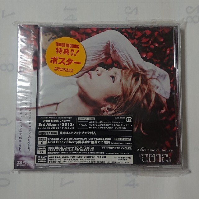 美品☆Acid Black Cherry 『2012』 初回盤の通販 by はるる's 美品☆Acid Black Cherry 『2012』 初回盤の通販 by はるる's