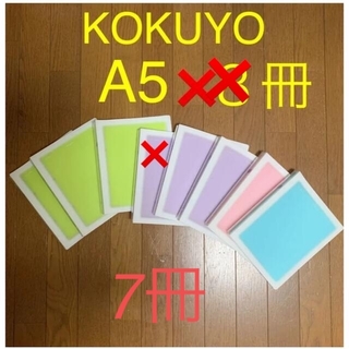 コクヨ(コクヨ)の総額1万円！KOKUYOコクヨ♡スライドバインダーコロレーA5×7冊セット(ファイル/バインダー)