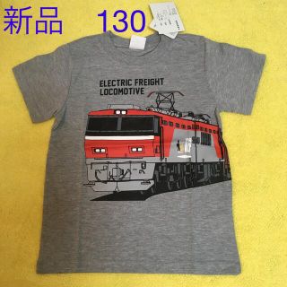 ○新品未使用タグ付き○ 貨物列車　金太郎　半袖Tシャツ　130(Tシャツ/カットソー)