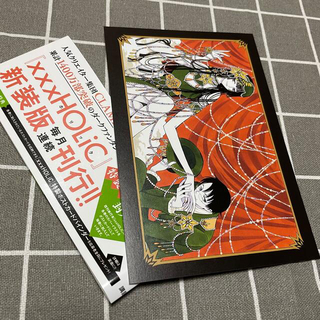 講談社 - xxxHOLiC 新装版 1～5巻 特典カード 応募券の通販 by