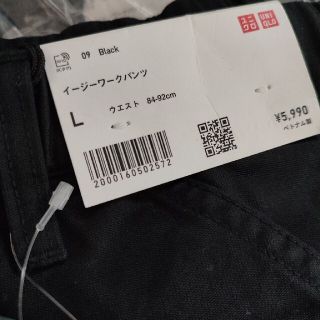 ユニクロ(UNIQLO)のユニクロ　＋j ジルサンダー　イージーワークパンツ　Ｌ　新品(ワークパンツ/カーゴパンツ)