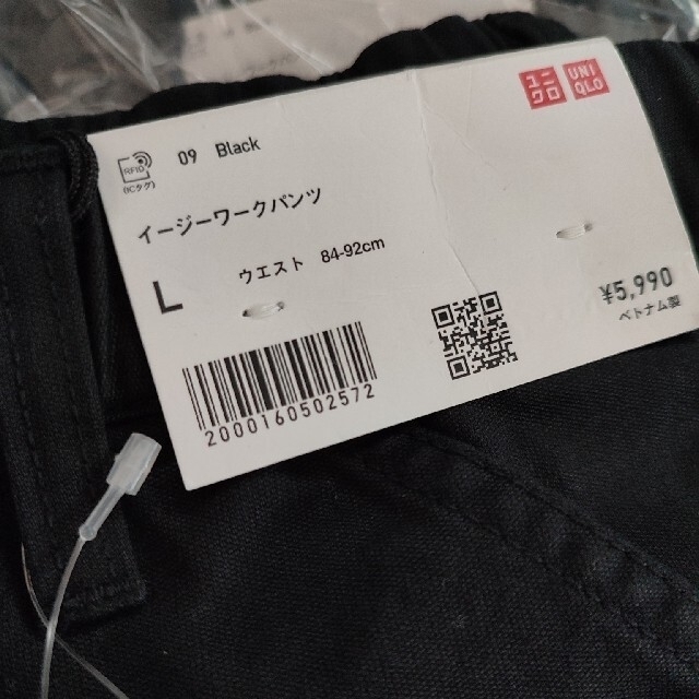 UNIQLO(ユニクロ)のUNIQLO ユニクロ　＋j ジルサンダー　イージーワークパンツ　Lサイズ　新品 メンズのパンツ(ワークパンツ/カーゴパンツ)の商品写真