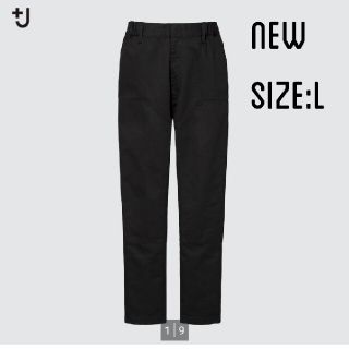 ユニクロ(UNIQLO)のUNIQLO ユニクロ　＋j ジルサンダー　イージーワークパンツ　Lサイズ　新品(ワークパンツ/カーゴパンツ)