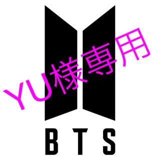 ボウダンショウネンダン(防弾少年団(BTS))のYU様専用(その他)