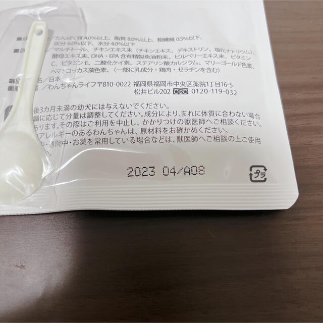【新品未使用】アイズワン 30g 2袋