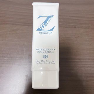 【新品未使用】Zリムーバー 薬用ヘアリムーバーCN 200g(脱毛/除毛剤)