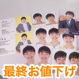 ジャニーズジュニア(ジャニーズJr.)の少年忍者 久保蓮 デタカ オールスターズカード カレンダーカード まとめ売り(アイドルグッズ)