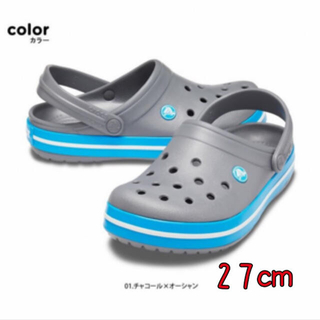 クロックス(crocs)の新品 27cm クロックス クロックバンド チャコール(サンダル)