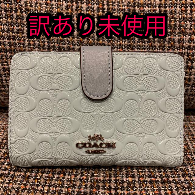 COACH - 訳あり品 コーチ 二つ折り財布 ブルー エナメル 水色の通販 by