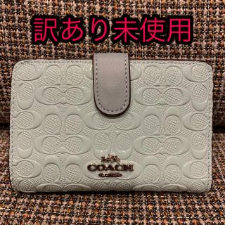 コーチ(COACH)の訳あり品　コーチ　　二つ折り財布　ブルー　エナメル　水色(財布)